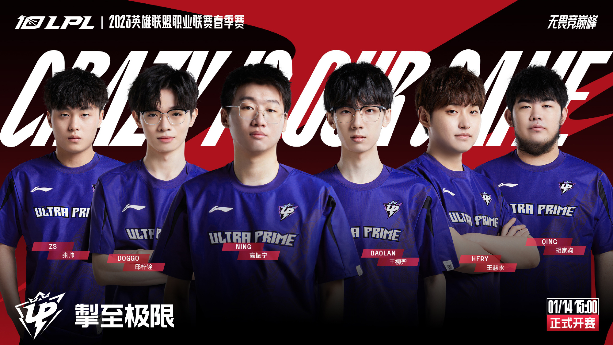 运动员健康 运动员健康